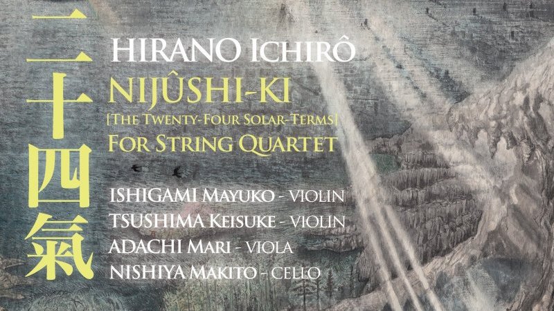 日本の作曲家 近現代音楽人名事典 日本の作曲家: 近現代音楽人名事典 | 細川 周平, 片山 杜秀 |本
